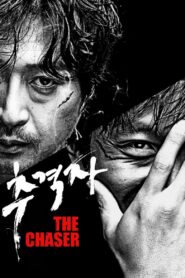 The Chaser 2008