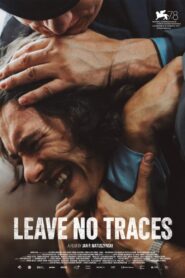 Leave No Traces 2021