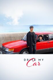 Drive My Car 2021