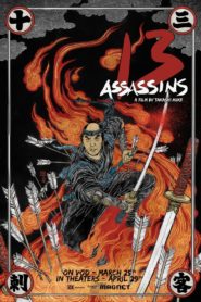 13 Assassins 2010