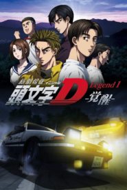 New Initial D the Movie – Legend 1: Awakening 2014