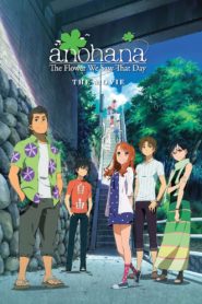 anohana: The Flower We Saw That Day – The Movie 2013