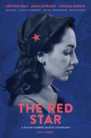 The Red Star 2021