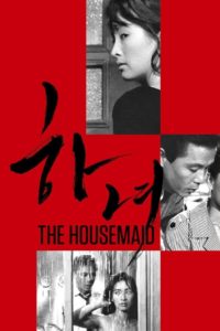 The Housemaid 1960