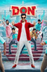 Don 2022
