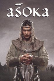 Aśoka 2001