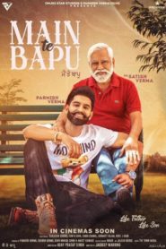 Main Te Bapu 2022