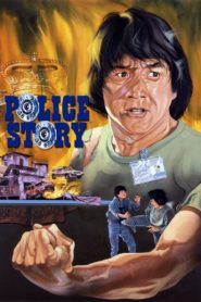 Police Story 1985