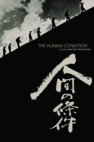 The Human Condition I: No Greater Love 1959