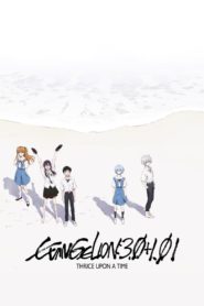 Evangelion: 3.0+1.0 Thrice Upon a Time 2021