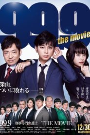 99.9 Criminal Lawyer: The Movie 2021