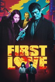 First Love 2019