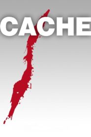 Caché 2005