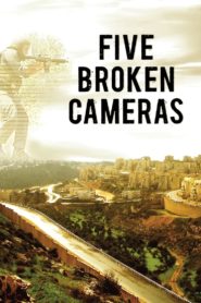 Five Broken Cameras 2011