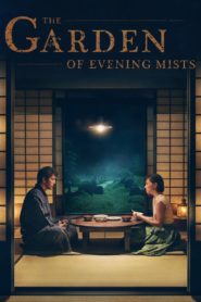 The Garden of Evening Mists 2019