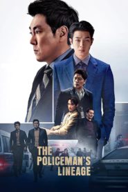 The Policeman’s Lineage 2022