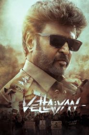 Vettaiyan 2024