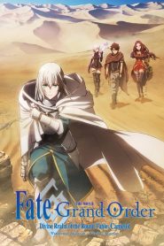 Fate/Grand Order: Divine Realm of the Round Table – Camelot Wandering; Agateram 2020