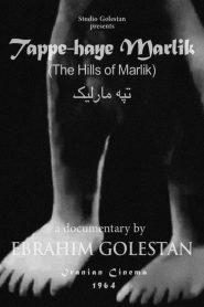 The Hills of Marlik 1964