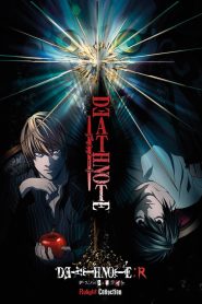Death Note Relight 1: Visions of a God 2009