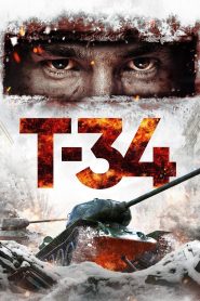 T-34 2018