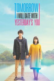 My Tomorrow, Your Yesterday 2016