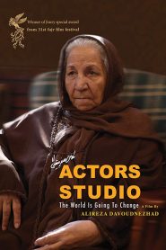 Actors Studio 2013