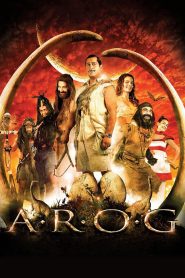 A.R.O.G 2008