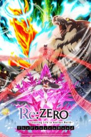Re:ZERO -Starting Life in Another World- The Frozen Bond 2019