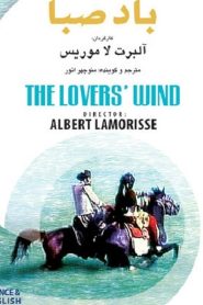 The Lovers’ Wind 1978