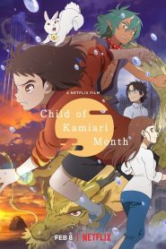 Child of Kamiari Month 2021