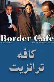 Border Café 2005