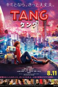 Tang 2022