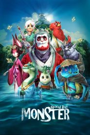 Goodbye Monster 2022