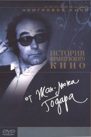 2 x 50 Years of French Cinema 1995