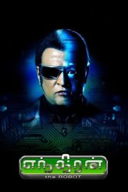 Enthiran 2010