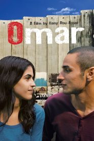 Omar 2013
