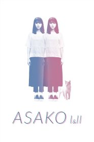 Asako I & II 2018