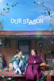 Our Season 2023