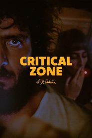 Critical Zone 2024
