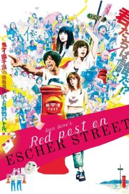 Red Post on Escher Street 2020