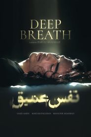 Deep Breath 2003