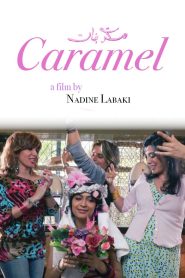 Caramel 2007