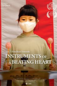 Instruments of a Beating Heart 2024