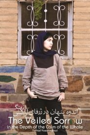 The Veiled Sorrow in the Depth of the Calm of the Whale 2012