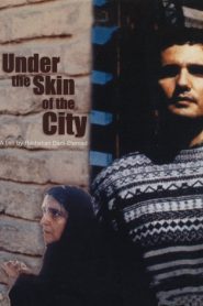 Under the Skin of the City 2005