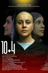10 + 4 (Dah be alaveh chahar) 2007
