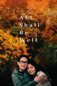 All Shall Be Well 2024