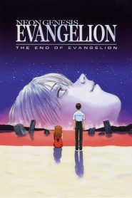 Neon Genesis Evangelion: The End of Evangelion 1997