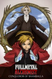 Fullmetal Alchemist the Movie: Conqueror of Shamballa 2005